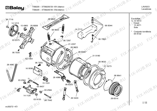 Схема №4 3TS8220 с изображением Панель управления для стиралки Bosch 00353163