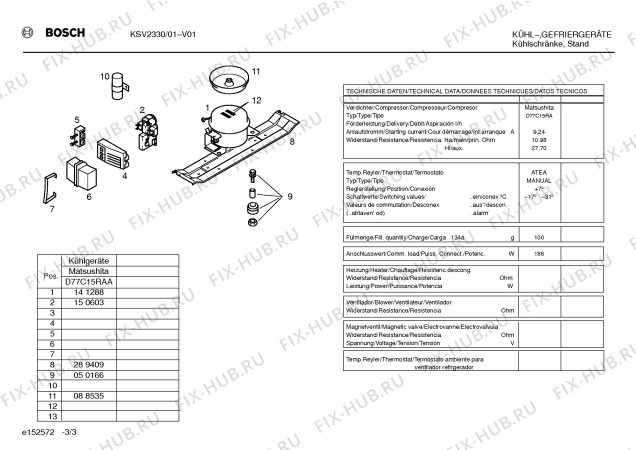 Взрыв-схема холодильника Bosch KSV2330 - Схема узла 03