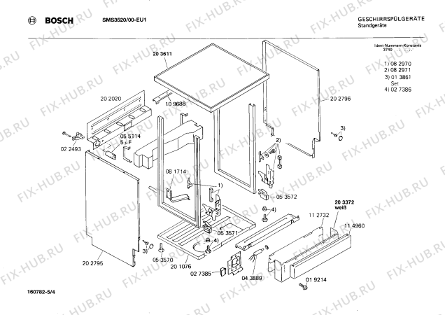 Схема №4 0730102034 SMS510288 с изображением Переключатель для посудомойки Bosch 00054924