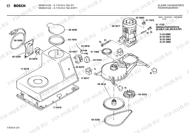 Схема №3 MUM6003 с изображением Шильдик для электрокомбайна Bosch 00056270