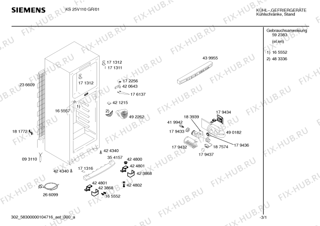 Схема №3 KSV25622FF с изображением Уплотнитель двери для холодильной камеры Bosch 00241383