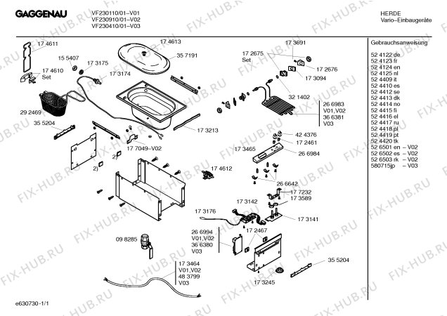 Схема №1 VF230411 с изображением Ручка для электропечи Bosch 00174613