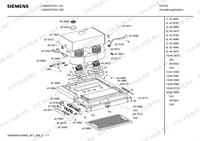 Схема №1 LI28020TR с изображением Узел подключения для вытяжки Siemens 00493980