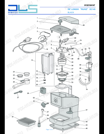 Схема №1 EC145 с изображением Провод для электрокофеварки DELONGHI 7313273709