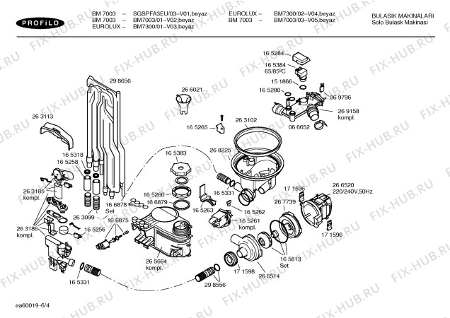 Взрыв-схема посудомоечной машины Profilo BM7003 - Схема узла 04