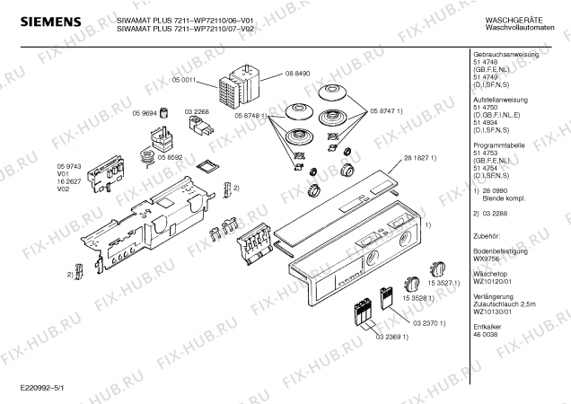 Схема №3 WP72110, SIWAMAT PLUS 7211 с изображением Вкладыш в панель для стиралки Siemens 00281827