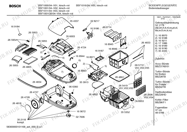 Схема №2 BSF1016 ULTRA 10 с изображением Крышка для электропылесоса Bosch 00354337