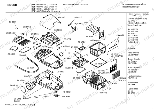 Схема №2 BSF1016 ULTRA 10 с изображением Верхняя часть корпуса для пылесоса Bosch 00354345