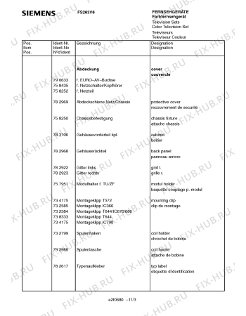 Схема №11 FS263V6 с изображением Инструкция по эксплуатации для телевизора Siemens 00531006