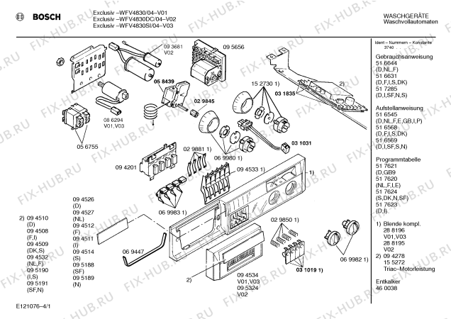 Схема №3 WFV4830 EXCLUSIV 4830 с изображением Вкладыш в панель для стиралки Bosch 00094511
