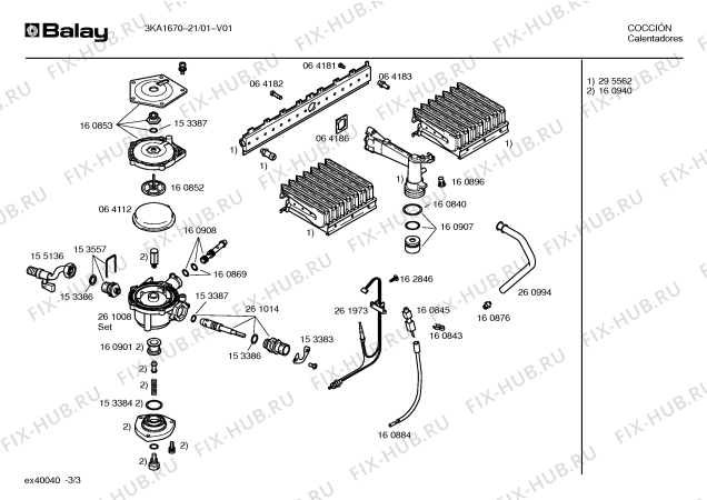 Схема №3 3KA16702 с изображением Горелка для бойлера Bosch 00295562