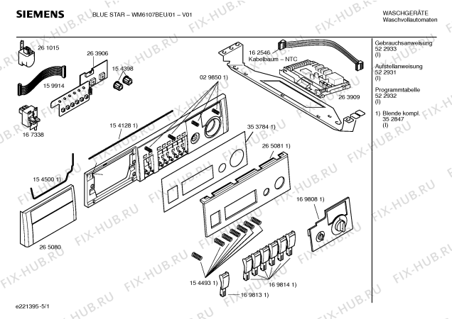 Схема №5 WM6127BGB BLUE STAR с изображением Крышка кнопки для стиральной машины Siemens 00169814