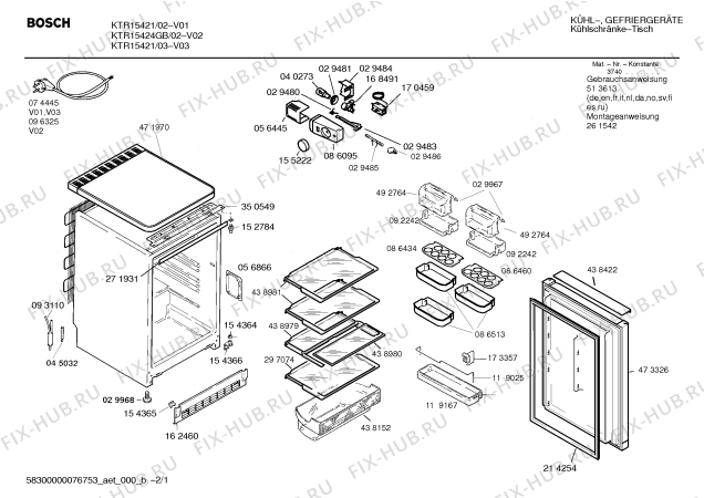 Схема №2 GSL84430 с изображением Столешница для холодильной камеры Bosch 00471970