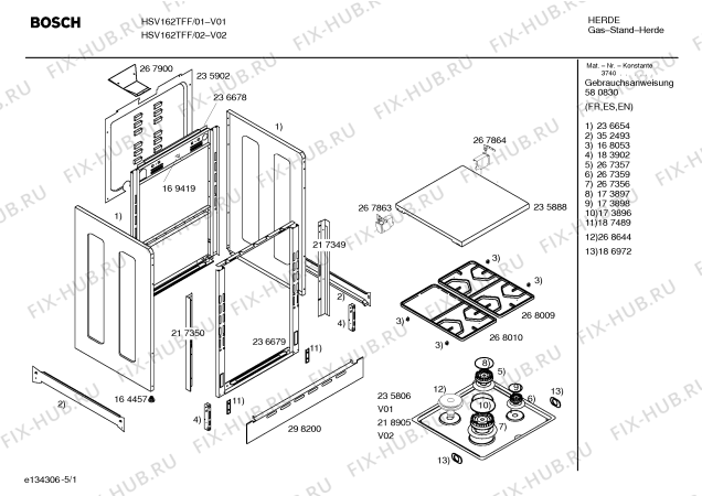 Схема №4 HSV162UFF Bosch с изображением Панель управления для электропечи Bosch 00366413