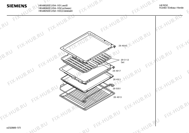 Схема №5 HK25250 с изображением Ручка двери для электропечи Siemens 00350556