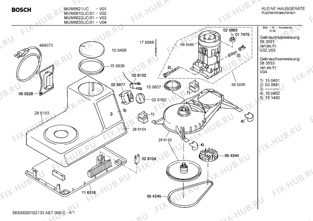 Схема №4 MUM6622UC UNIVERSAL с изображением Крышка для кухонного измельчителя Bosch 00151480