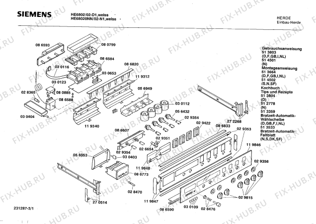 Схема №3 HE68020NN с изображением Крышка для духового шкафа Siemens 00056590