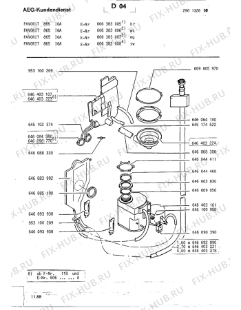 Взрыв-схема посудомоечной машины Aeg FAV865 IGA - Схема узла Electrical equipment 268