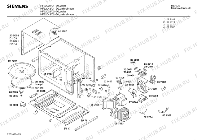 Взрыв-схема микроволновой печи Siemens HF32042 - Схема узла 03