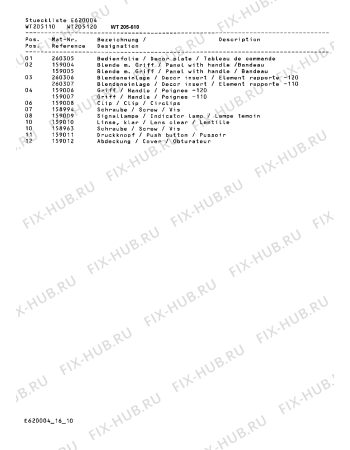 Схема №14 WT205120 с изображением Диск для сушилки Bosch 00158970