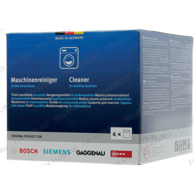 Чистящее средство для стиралки Bosch 00311929 в гипермаркете Fix-Hub