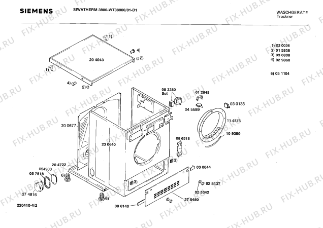 Взрыв-схема сушильной машины Siemens WT38000 SIWATHERM 3800 - Схема узла 02