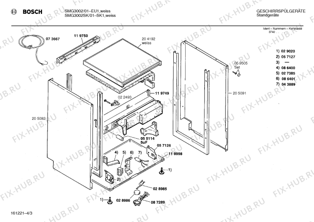 Взрыв-схема посудомоечной машины Bosch SMG3002 - Схема узла 03