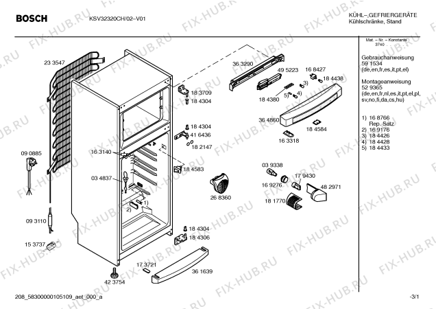 Схема №3 KSV32311 с изображением Дверь для холодильника Bosch 00242564