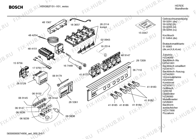 Схема №5 HSN382F с изображением Инструкция по эксплуатации для плиты (духовки) Bosch 00590291