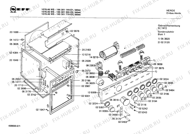 Схема №2 195301716 1078.46WS с изображением Нагревательный элемент для электропечи Bosch 00113377