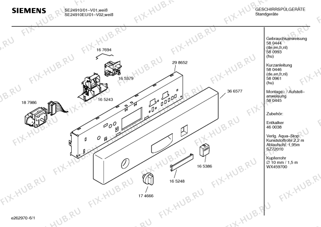 Схема №6 SE24910EU с изображением Инструкция по эксплуатации для электропосудомоечной машины Siemens 00580444