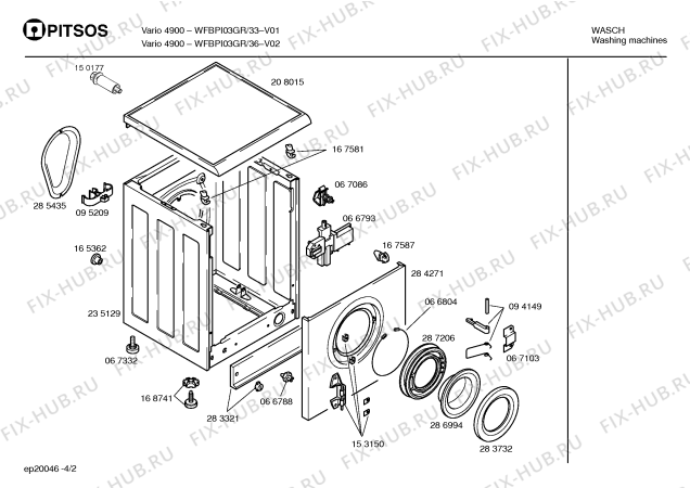 Схема №4 WFBPI03GR VARIO 4900 с изображением Кабель для стиралки Bosch 00354534