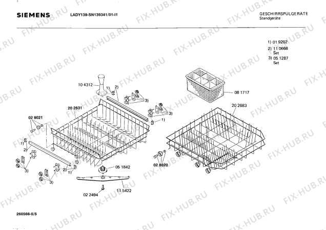 Взрыв-схема посудомоечной машины Siemens SN139341 - Схема узла 05