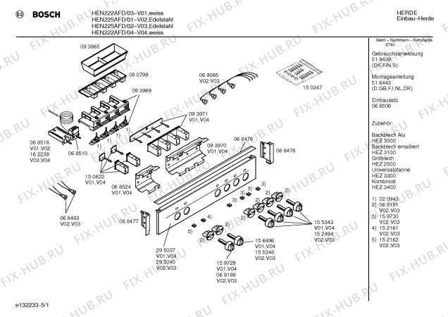 Схема №5 HEN305B с изображением Панель управления для духового шкафа Bosch 00295040