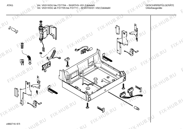 Взрыв-схема посудомоечной машины Atag SHIATH3 VA311K5U - Схема узла 05