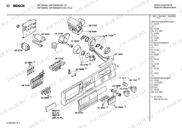 Схема №4 WFS7000FG WFS7000 с изображением Вставка для ручки для стиральной машины Bosch 00088740