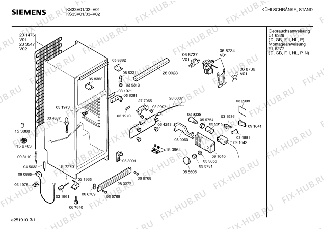 Схема №2 KS33V00 с изображением Дверь для холодильника Siemens 00232576
