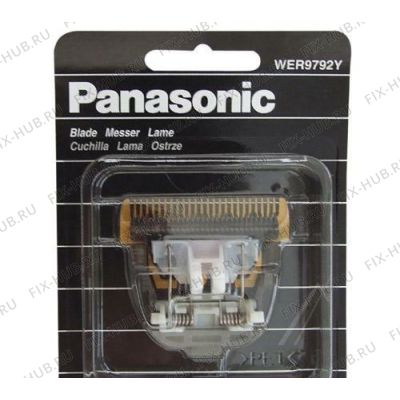 Нож для бритвы (эпилятора) Panasonic WER9792Y в гипермаркете Fix-Hub