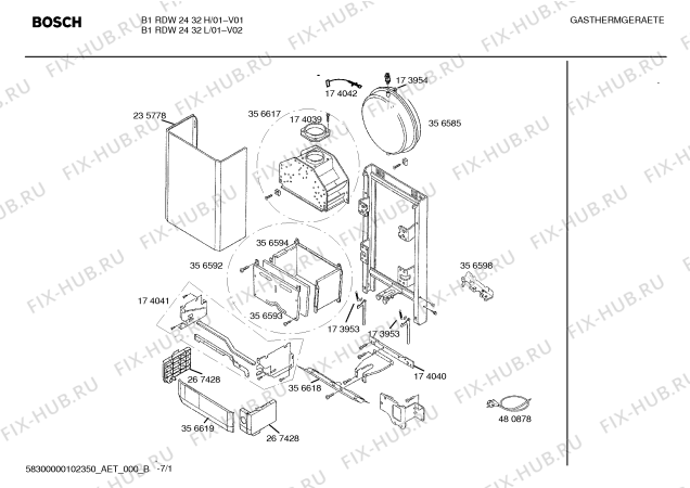 Схема №7 B1RDW2431H с изображением Изолирующий защитный шланг для бойлера Bosch 00356594