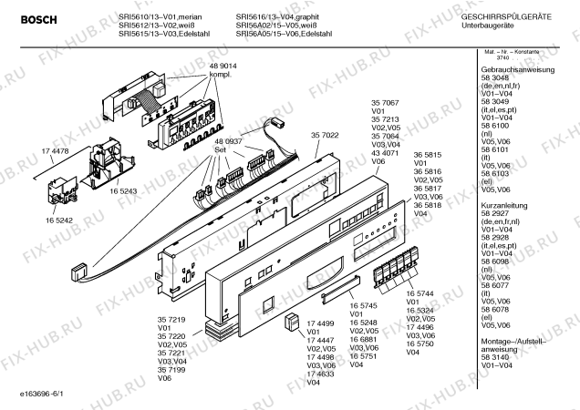 Схема №5 SRI56A02 с изображением Инструкция по эксплуатации для посудомоечной машины Bosch 00586100