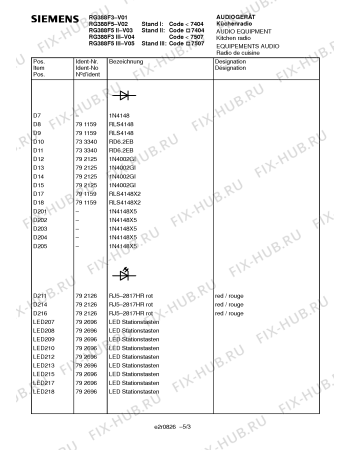 Взрыв-схема телевизора Siemens RG388F5II - Схема узла 03