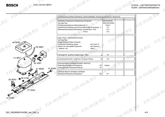 Взрыв-схема холодильника Bosch KGU34124GB - Схема узла 04