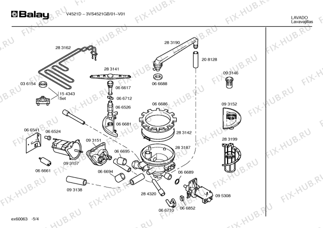 Схема №4 V4521R с изображением Крышка для электропосудомоечной машины Bosch 00287935