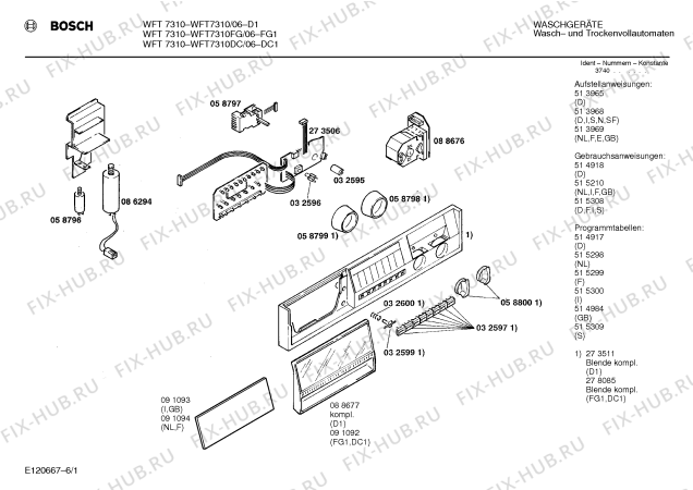 Схема №6 WFT7310DC WFT7310 с изображением Кодирующий штекер для стиралки Siemens 00032883