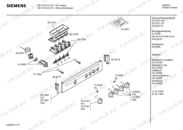 Схема №5 HE11521CC с изображением Панель управления для электропечи Siemens 00295483