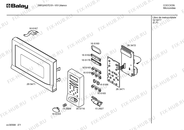 Схема №2 3WG2437E с изображением Передняя панель для свч печи Bosch 00263471