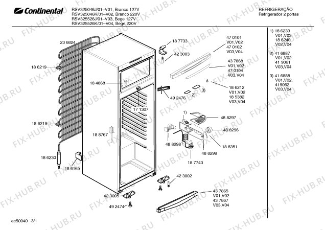 Схема №3 RSV325046J CONTINENTAL с изображением Панель управления для холодильника Bosch 00470101