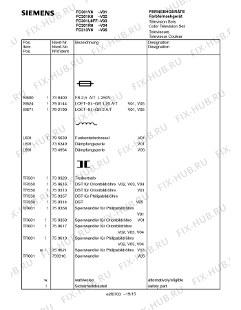 Схема №19 FC301V6 с изображением Сетевой модуль для жк-телевизора Siemens 00759306