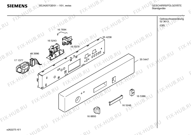Схема №5 SE24207GB с изображением Инструкция по эксплуатации для посудомойки Siemens 00523613