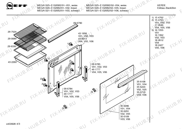 Схема №4 E1320B2 MEGA1320 с изображением Инструкция по эксплуатации для электропечи Bosch 00584759